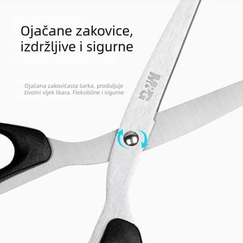 Škare N2248.49 za ured i kućnu upotrebu, sigurne za rukotvorine, kuhinju i higijenu, škare za rezanje papira, uštedu napora, velike i srednje veličine