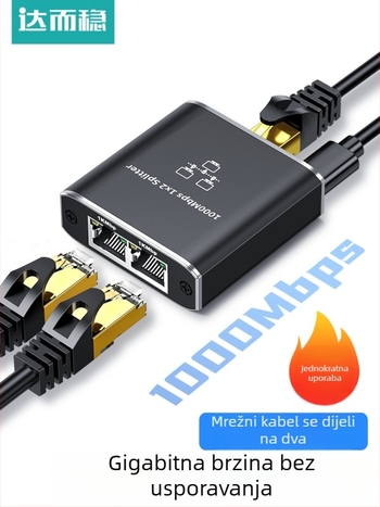 Darwen mrežni splitter 1 na 2 za istovremeni pristup internetu, gigabit