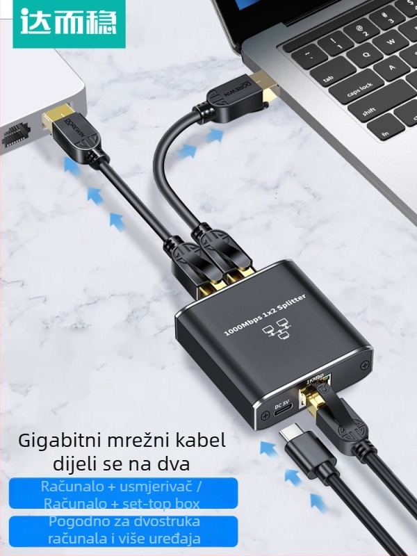 Darwen mrežni splitter 1 na 2 za istovremeni pristup internetu, gigabit
