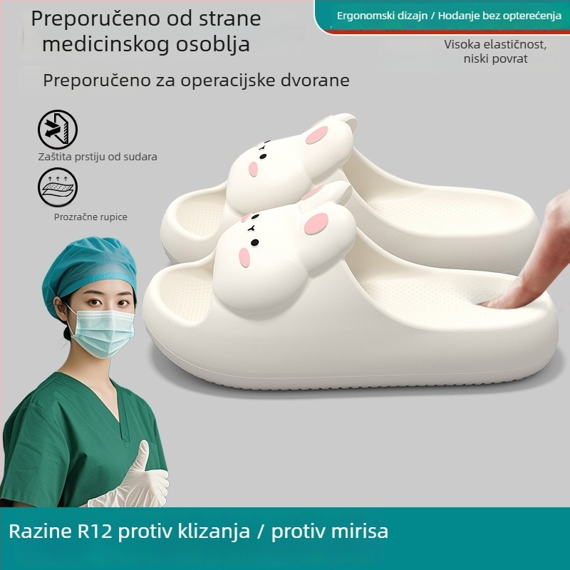 Ženske papuče za operacijsku sobu, ljeto 2025, EVA potplat, protuklizne, tihe, bez mirisa