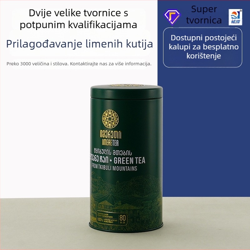 Okrugla limenka od lima za pakiranje kave i čaja, ekološka metalna ambalaža 84.5×160 mm