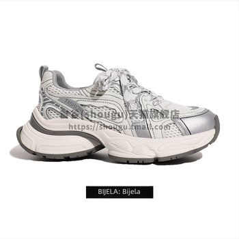 Ženske tenisice s debelim potplatom, stil dad shoes, kolekcija jesen 2025, lagane i udobne casual tenisice