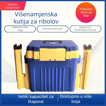 Nova kutija za ribolov s automatskim zaključavanjem, višefunkcionalna, velikog kapaciteta, za morski ribolov, može poslužiti i kao sjedalo