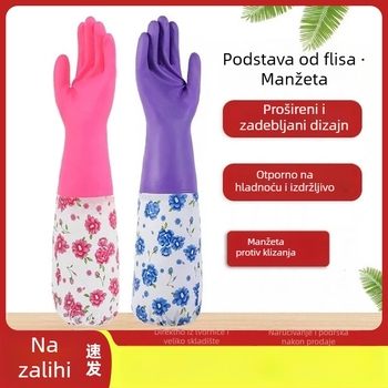 Rukavice za pranje rublja i posuđa s fleec podstavom, produžene duljine, vodootporne i izdržljive, za kuhinju i kućnu upotrebu