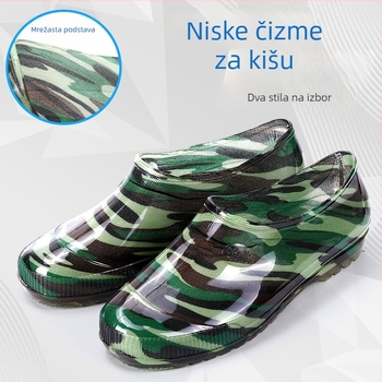 Muške niske cipele za kišu s kamuflažnim uzorkom, od plastike, protivklizne, vodootporne