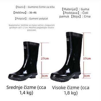 3531 Visoke gumene čizme za kišu za muškarce, vanjska upotreba, vodootporne, protuklizne đonove, klasičan stil
