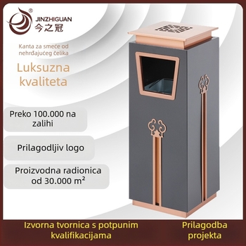 Prilagođeni koš za otpad od nehrđajućeg čelika sa pepalicom za predvorje hotela, ulaz lifta, uspravni dizajn