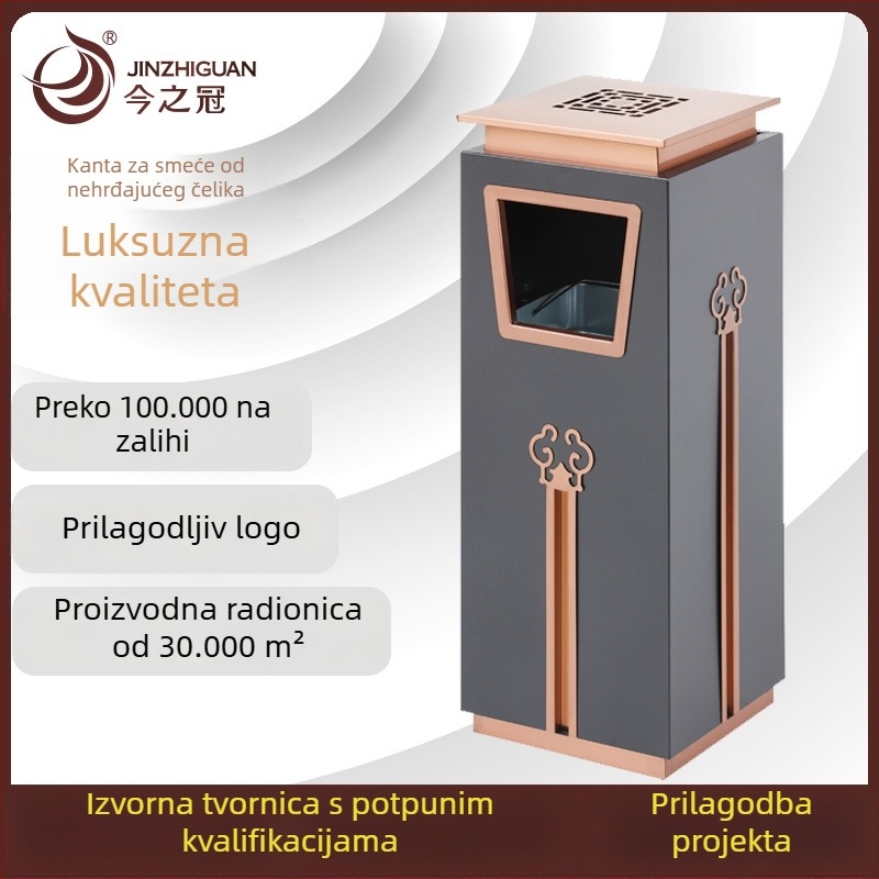 Prilagođeni koš za otpad od nehrđajućeg čelika sa pepalicom za predvorje hotela, ulaz lifta, uspravni dizajn