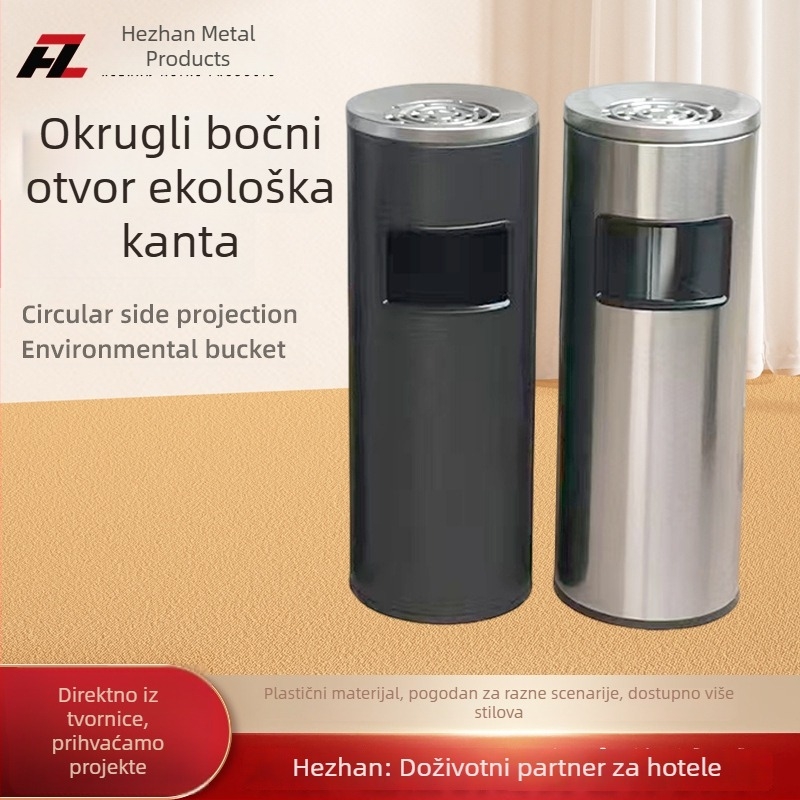 Vertikalni kanta za otpad od nehrđajućeg čelika, kružnog oblika, sa bočnim otvorom, za hotelski lobby, 12L+
