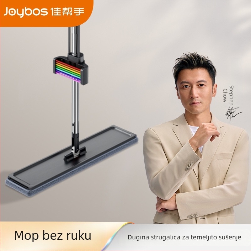 Good Helper Mop s aluminijskom glavom, bez ručnog ispiranja, suho i mokro korištenje, lagan, mikrovlakna glava, drška od nehrđajućeg čelika