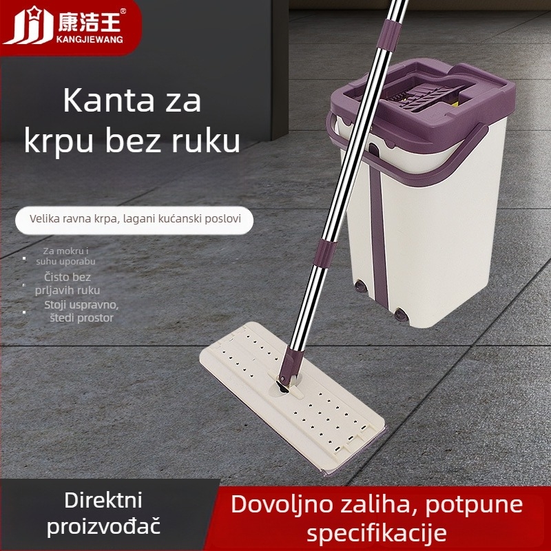 Ploški mop set s glavom od mikrovlakana 33×13 cm, nehrđajući čelični štap, teleskopska duljina 100–120 cm, suho i mokro čišćenje