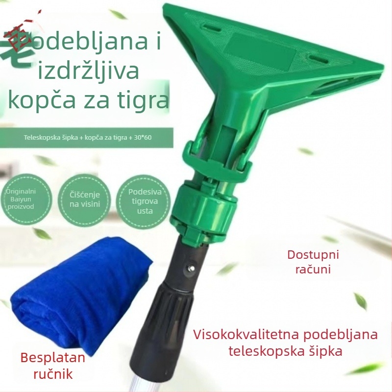 White Cloud Tiger klip za ručnike i krpe, klip za mop – alat za čišćenje