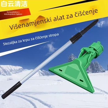 Tiger klip za ručnike i tkanine uz teleskopnu šipku za čišćenje stakla i podova