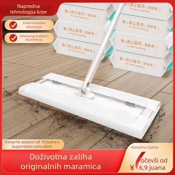 Elektrostatični list za uklanjanje prašine za lagani mop, bez pranja, jednokratna vlažna krpa za kućno čišćenje