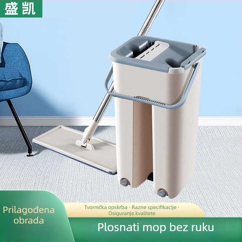 Ploški mop s kantom za odvajanje suhog i mokrog, set za kućnu upotrebu