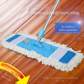 Ploški mop s rotirajućom krpom od mikrofibre i teleskopskom ručkom od nehrđajućeg čelika, glava 65×25 cm, boje: ljubičasta, plava, plavo-bijela