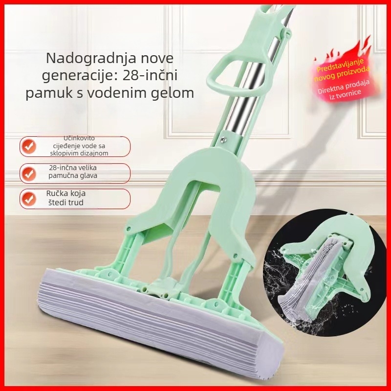 Kućni mop s glavom od spužve, upijajući, bez ruku, bez ispiranja, 28 cm
