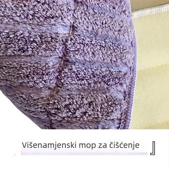 Prilagođeno obrađeni mikrovlakneni krpa za plosnatu glavu metle s prugastim rubom – izdržljivo ribanje i čišćenje