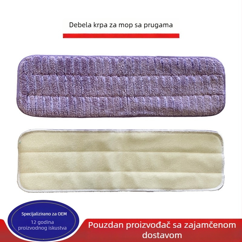 Prilagođeno obrađeni mikrovlakneni krpa za plosnatu glavu metle s prugastim rubom – izdržljivo ribanje i čišćenje