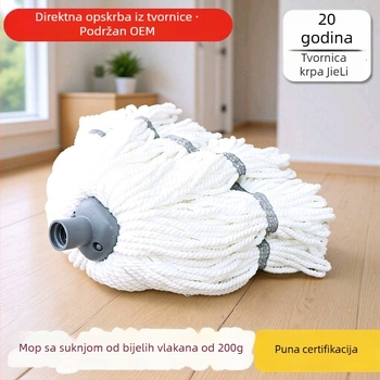 Okrugla glava za mop s velikom plastičnom glavom, ultra-fine mikrovlakna, visoka apsorpcija, dizajn u obliku suknje, prilagodljivo i OEM dostupno