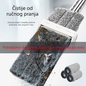 Prilagođeni ravni mop za pod, bez ručnog pranja, dvostruki brisač vode, suho i mokro dvostruko korištenje, odvojivi i perivi