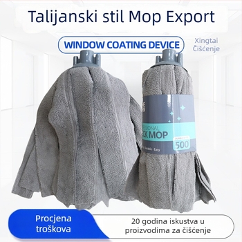 Antibakterijska glava mopa od terry tkanine, okrugli vrh u talijanskom stilu, 150 g zamjenska glava