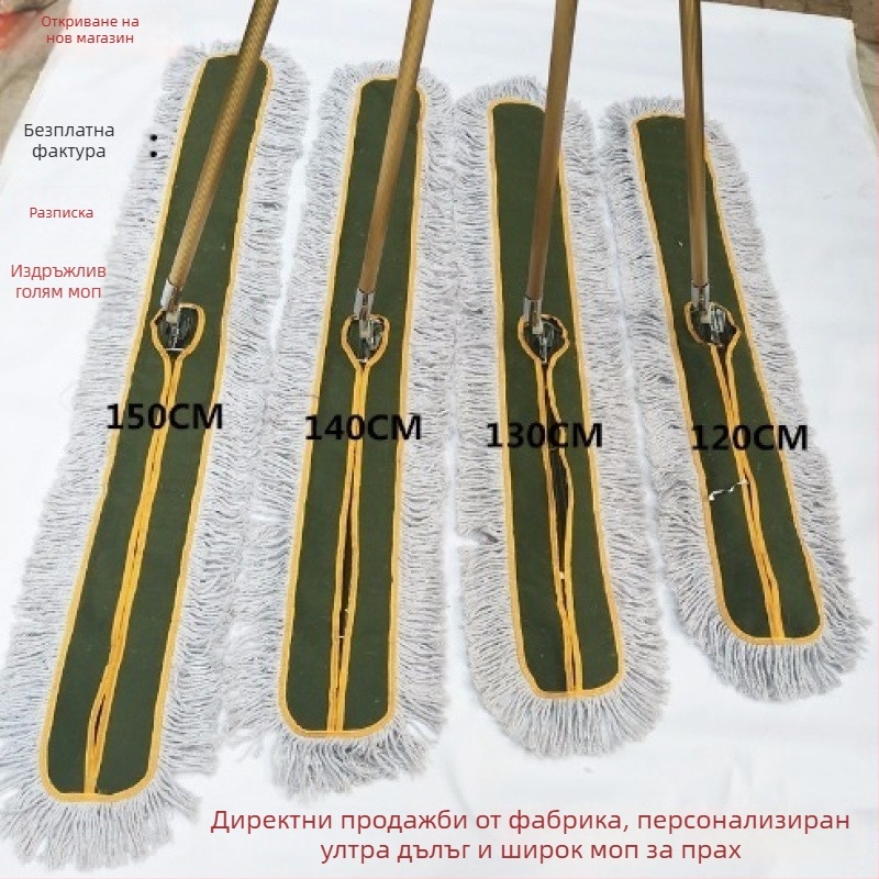Prošireni i produženi plosnati mop za prašinu s velikim prostorom, debeli titanij–aluminijski štap, 120 cm ili 150 cm