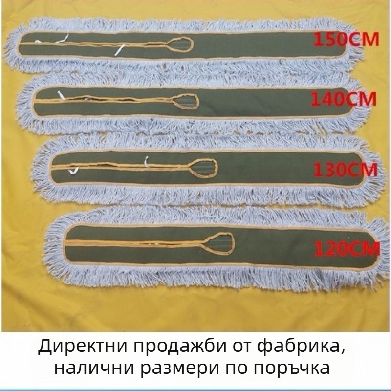 Prošireni i produženi plosnati mop za prašinu s velikim prostorom, debeli titanij–aluminijski štap, 120 cm ili 150 cm