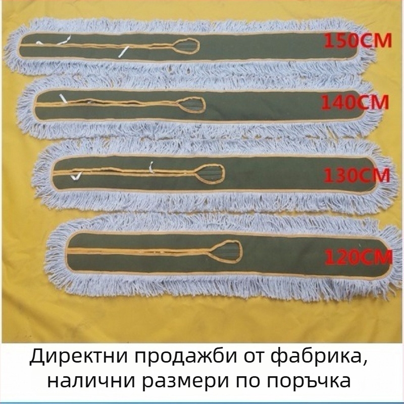 Prošireni i produženi plosnati mop za prašinu s velikim prostorom, debeli titanij–aluminijski štap, 120 cm ili 150 cm