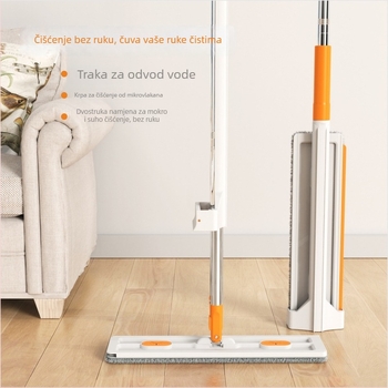 42 cm plosnati mop, suho i mokro dvostruka uporaba, velika glava