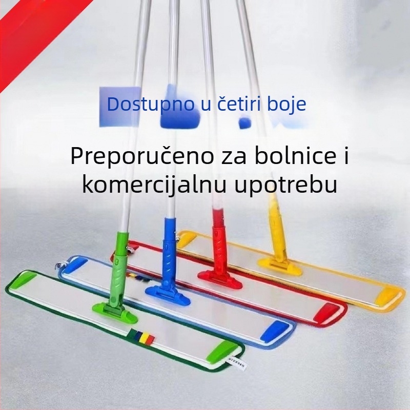 Veliki plosnati mop od aluminijske legure za komercijalno, bolničko i uredsko čišćenje – suho i mokro, upijanje vode, uklanjanje prašine