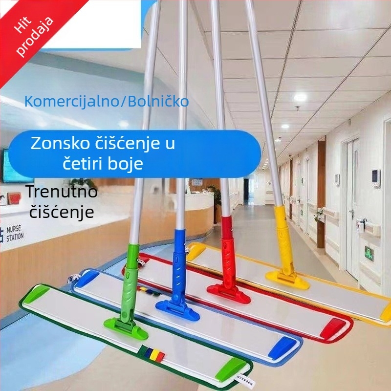 Veliki plosnati mop od aluminijske legure za komercijalno, bolničko i uredsko čišćenje – suho i mokro, upijanje vode, uklanjanje prašine