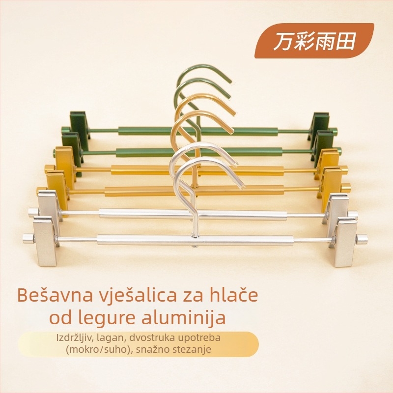 Držač za hlače od aluminijske legure, klip za odjeću bez tragova, anti-klizni držač, kućni višenamjenski klips za donje rublje