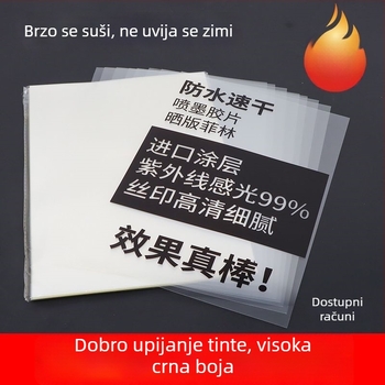 A4 prozirne filmske ploče za ispis tintom i laserskim pisačem, vodootporan filmski papir, 6-inčni listovi za osvjetljenje