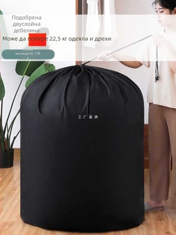 A5L torba za preseljenje za skladištenje deke i odjeće, sa zatvaračem i vrpcom, zaštita od prašine, izdržljiva