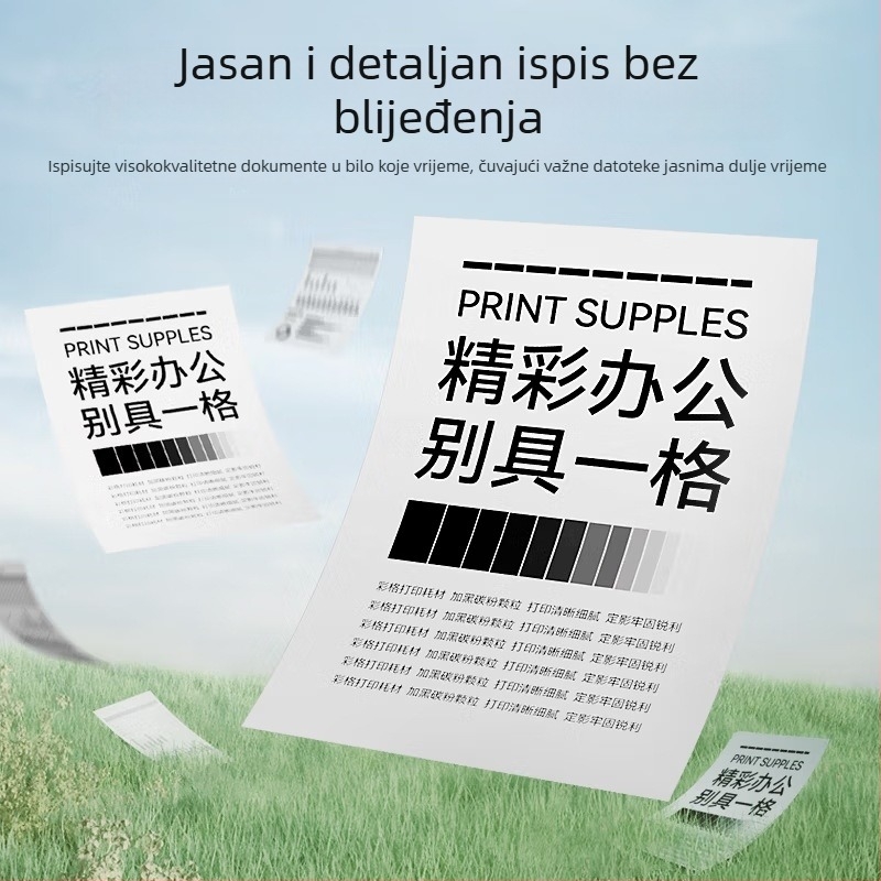 Color Grid TN118 toner kaseta za Brother DCP-L1638W, HL-L1238W, HL-L1228W