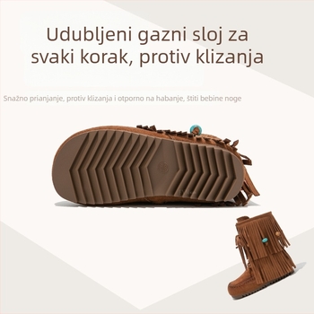Dječje Martin čizme s resicama, srednje visoke, retro meka potplata od sintetičke kože, jesen-zima 2026