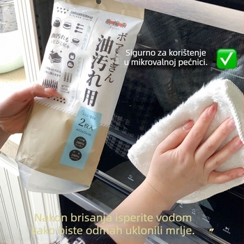 Kuhinjska krpa od mikrovlakana za uklanjanje mrlja i masnoće