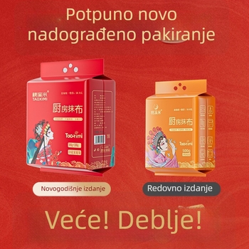 Kuhinjska viseća jednokratna krpa u Guofeng stilu, dvostruka upotreba za suho i mokro čišćenje, ekstra debela, od bambusovih vlakana