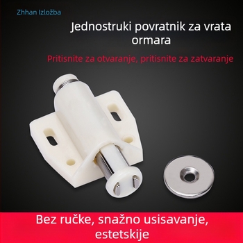 Skriti magnetski mehanizam za ormar s jednim krilom, otvaranje pritiskanjem, bez ručke, automatsko zaključavanje