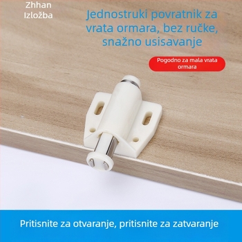 Skriti magnetski mehanizam za ormar s jednim krilom, otvaranje pritiskanjem, bez ručke, automatsko zaključavanje