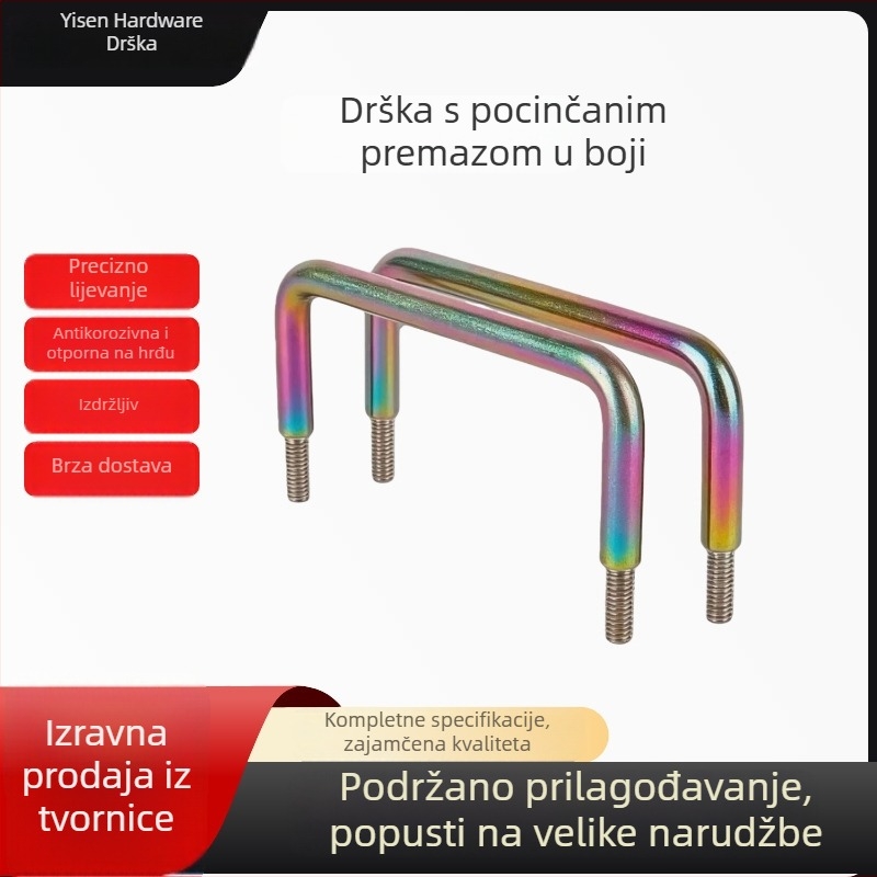 Vanjska ručna ručka s navojem, cinkovito obojena za električne ormariće, zavarena ručka, moderni minimalistički dizajn