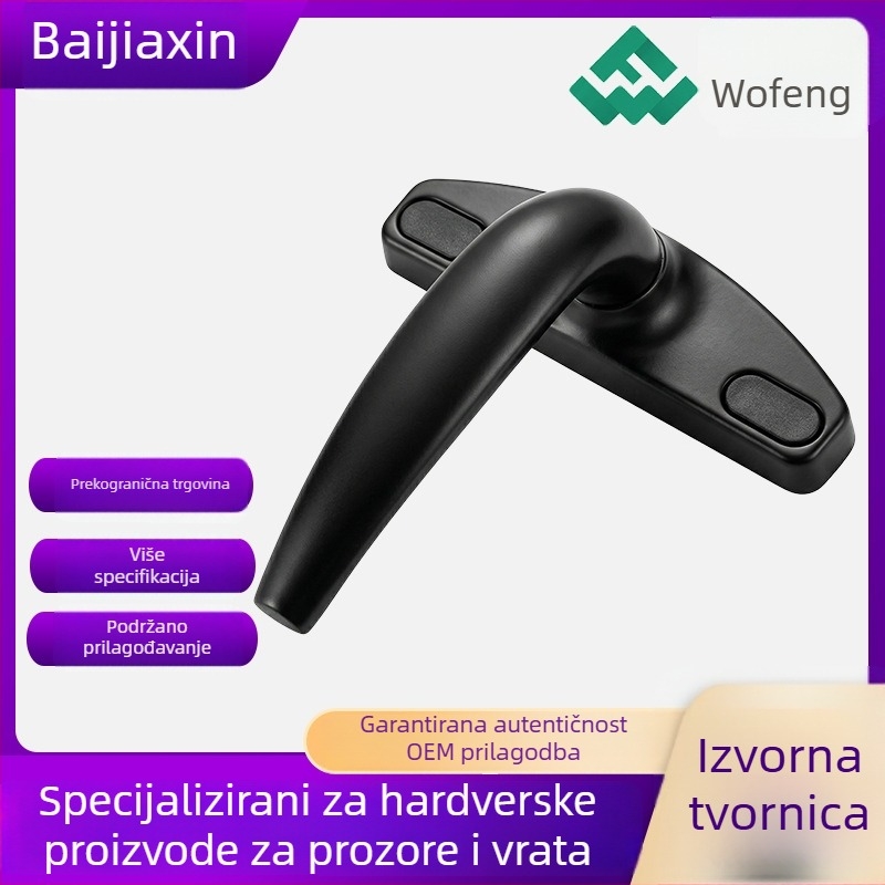 Kuka od aluminijske legure za prozor, deblja verzija, s unutarnjim toplinskim prekidom, za vanjske klizne prozore i vrata