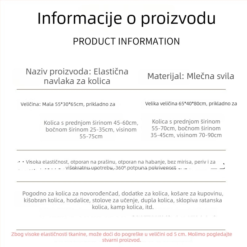 Kryt prašine za dječja kolica, elastična zaštitna futrola za pohranu, zaštita od prljavštine, sunca i vlage