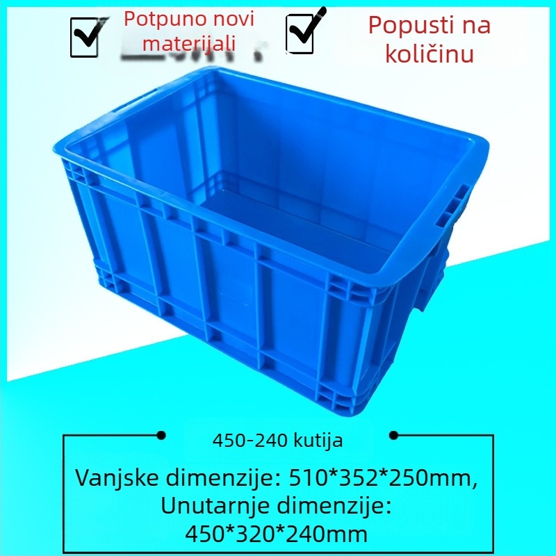 HDPE plastična pravokutna kutija za skladištenje s debelim zidovima, unutarnje 450×320×240 mm, vanjske 510×352×250 mm, nosivost 40 kg