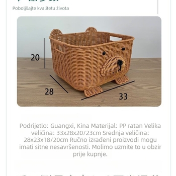 Koš za pohranu u obliku životinje, sladak, velik kapacitet, imitacija ratana, ručna izrada za kućnu upotrebu