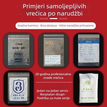 Deblja zatvaračka vrećica za pakiranje nakita, prozirna tiskana plastična vrećica sa samouzavaranjem, prilagodljiva