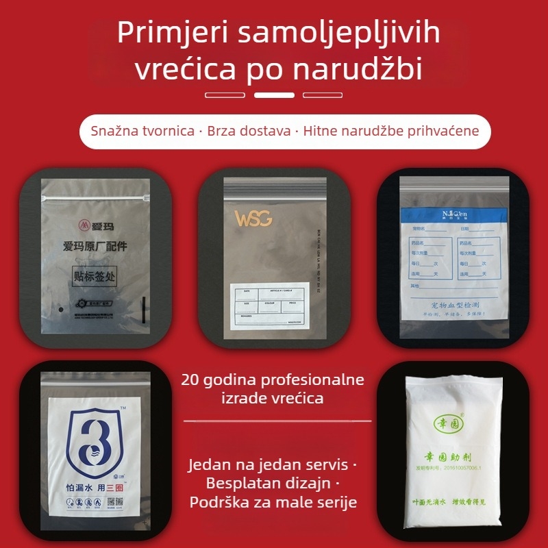 Deblja zatvaračka vrećica za pakiranje nakita, prozirna tiskana plastična vrećica sa samouzavaranjem, prilagodljiva