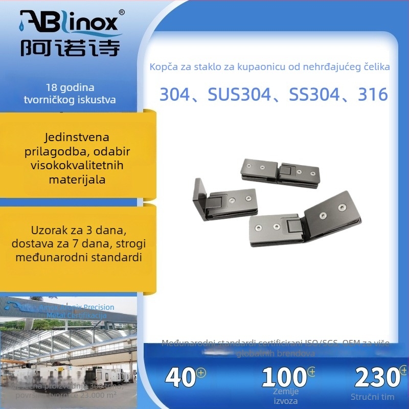 Šarke od nehrđajućeg čelika 304/316 za tuš kabine, kupaonske pregrade, ravna ili sklopiva vrata