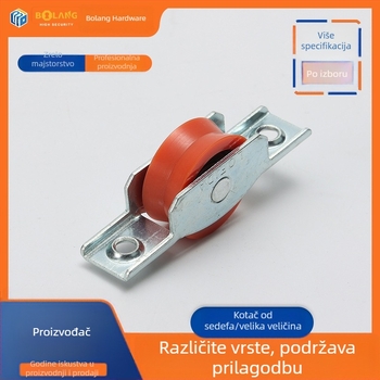 Veliki Abalone kotačić za aluminijska vrata i prozore – kotačić za klizna vrata s mrežom